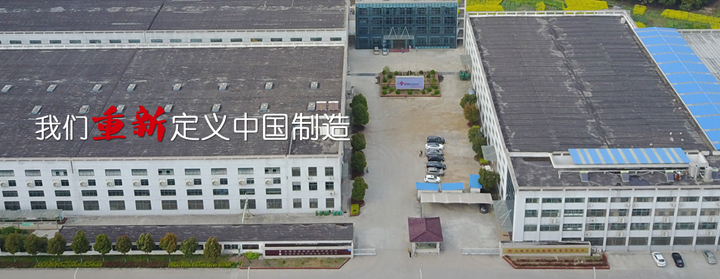 无锡东宝机械制造有限公司